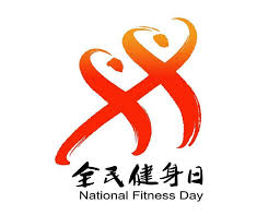 国际足联官方网站中文 塑胶跑道材料:为公众提供高品质的运动场地